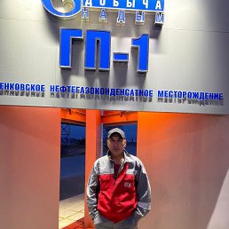 �����, ������, 45 ���