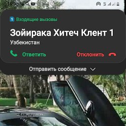 ���������, �������, 38 ���