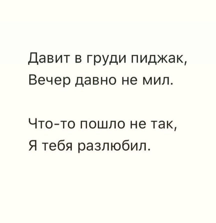 Для всех мил не будешь цитаты. Скучаю и не мил мне белый свет. И не был мил мне. Любая женщина на свете какой бы милой. Картинки для любимого человека.