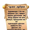  , , 37  -  8  2023    