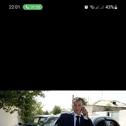 �����, �����, 40 ���