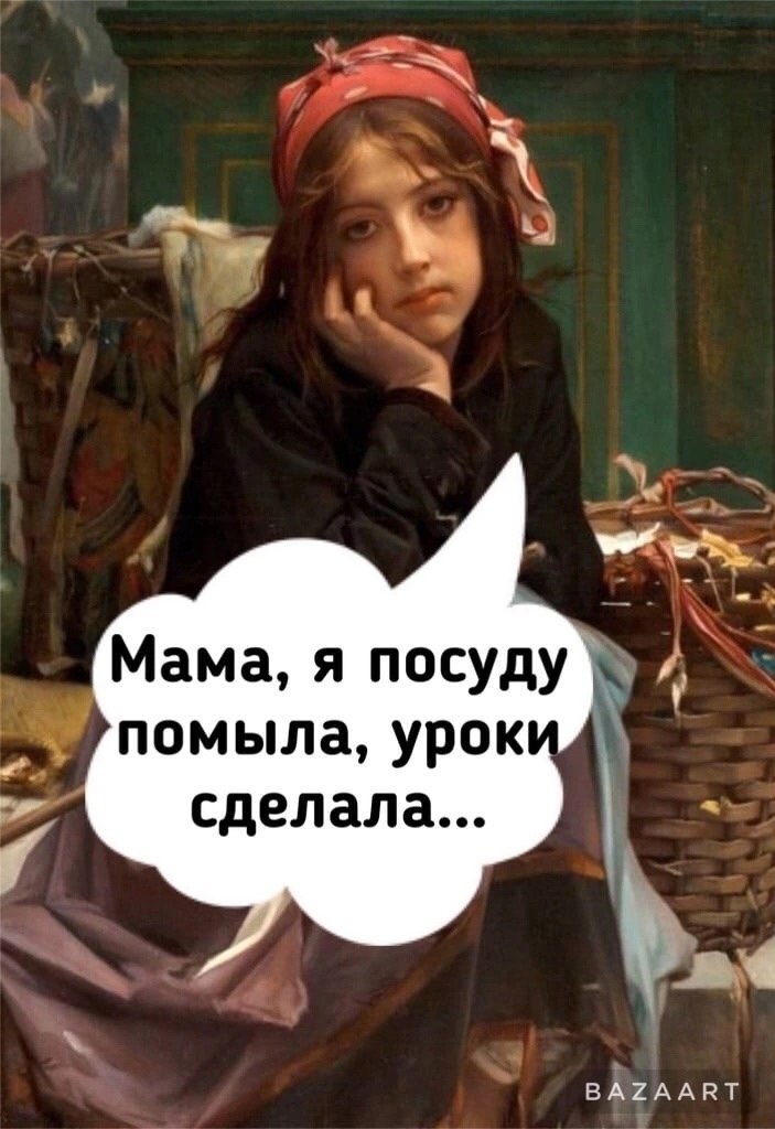 , 