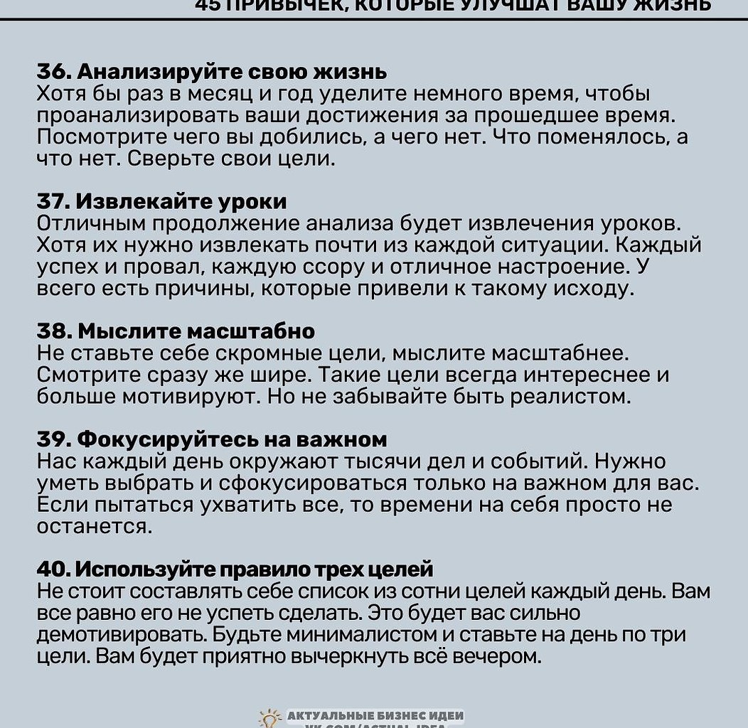 45,yyy. ,  ,    . - 8