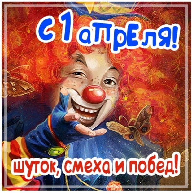  1  !!!)))      !!!
