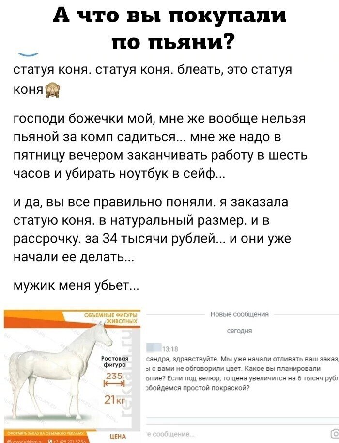 ***Victoria Viktorovna*** - 31  2023  05:37
