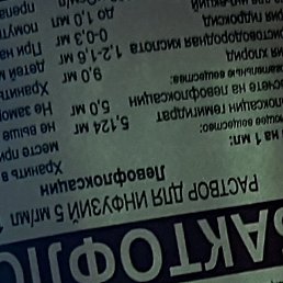 ����, ���������, 63 ����