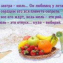 ���� �������, ������ - ��������� 30 ���� 2023 � ������ ������ ��������