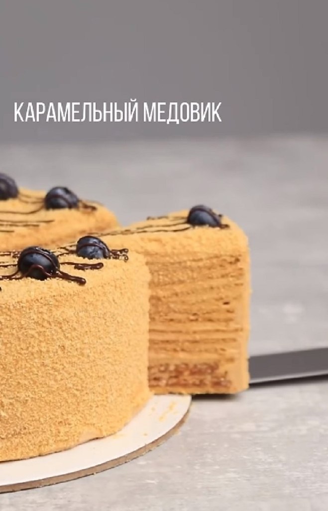Медовик с вареной сгущенкой и ореховым слоем. Коржи медовые: Мед - 50 г Сахар - 60 г Масло сливочное ...
