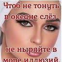 ���� Elena, ������ - ��������� 18 ���� 2023 � ������ ���� ����������