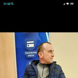 Viktor, 49, 