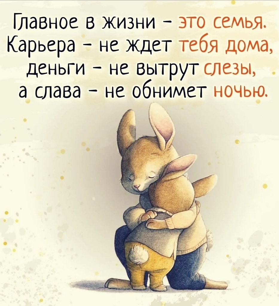      -  !