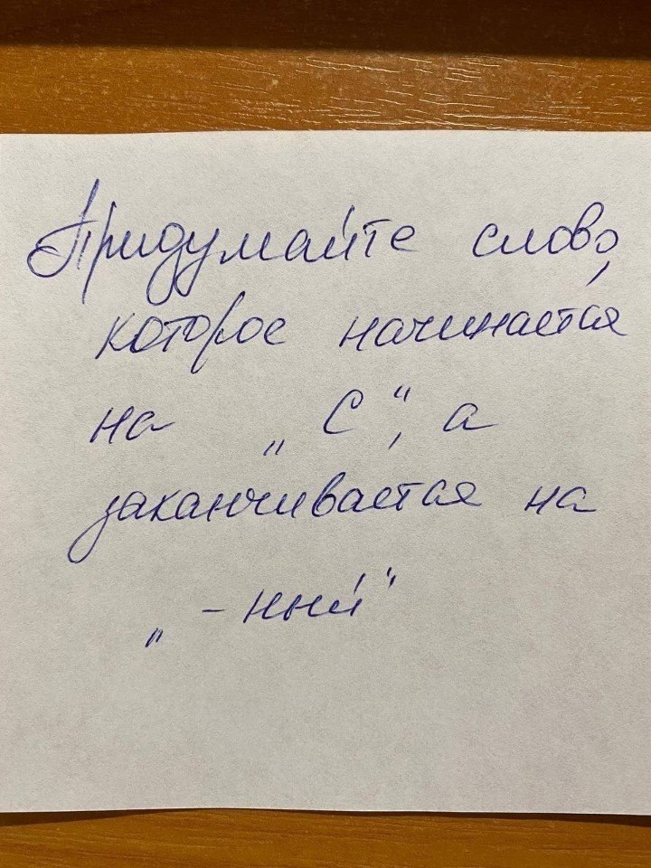      ?