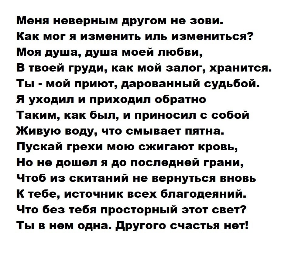 УИЛЬЯМ ШЕКСПИР | Великие стихи Великих поэтов | Фотострана | Пост ...