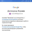 ���� ����, �������, 38 ��� - ��������� 11 ��� 2023 � ������ ���� ����������