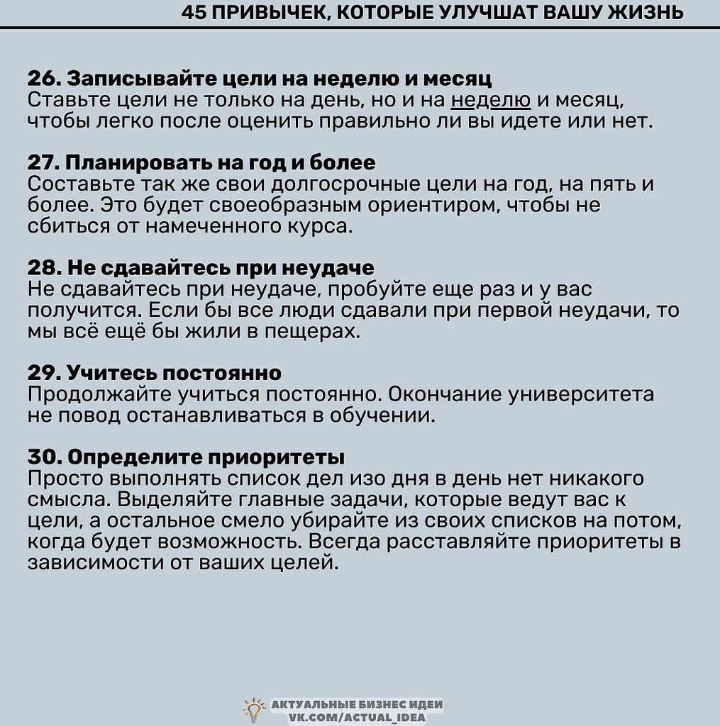 45,yyy. ,  ,    . - 6