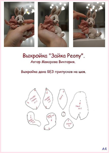 Handmade Club | ���� ��������.����.���.��:�������� - 2