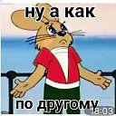 ���� ����, ������������, 82 ���� - ��������� 16 ���� 2023