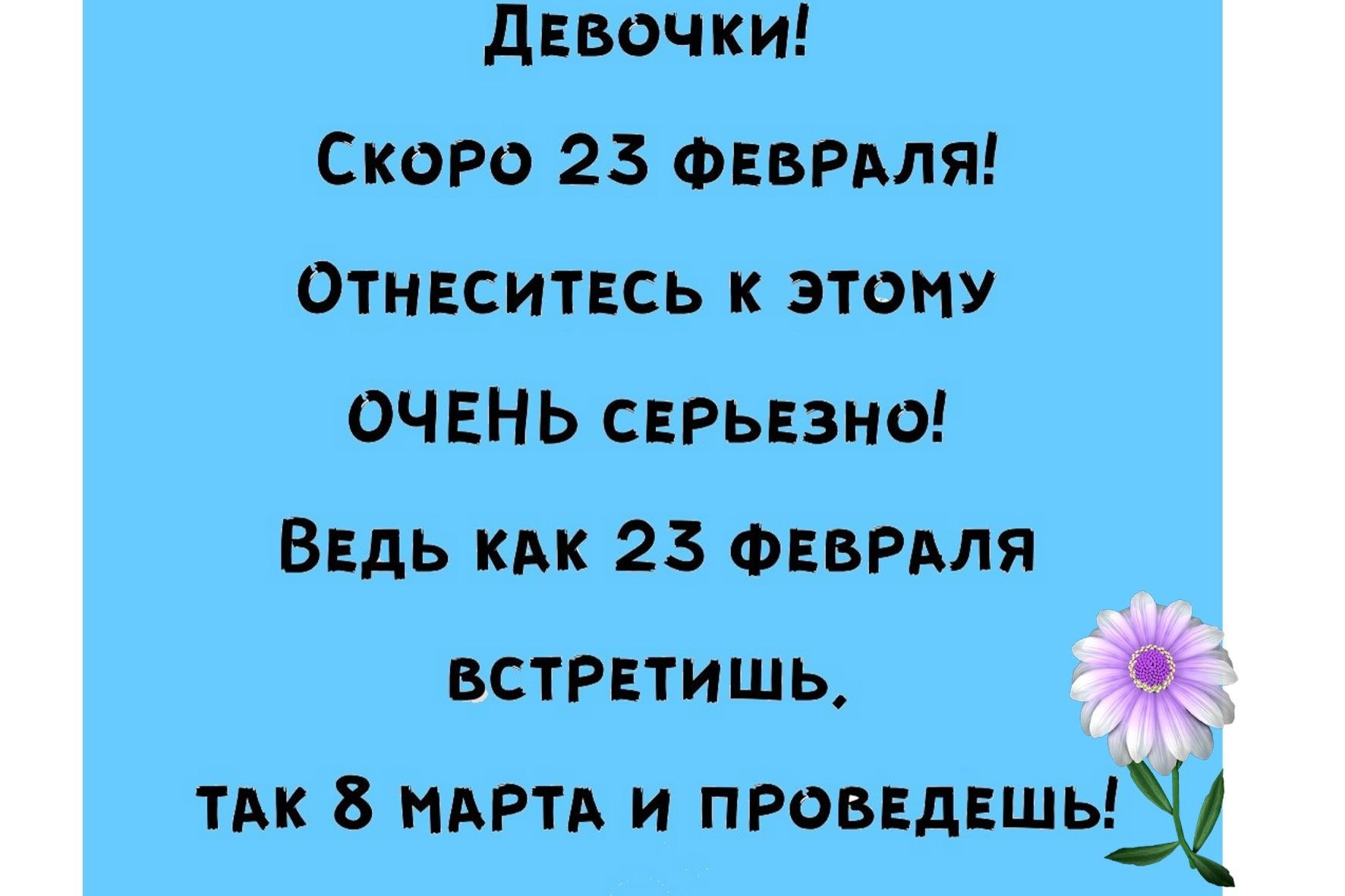  - 22  2023  13:13