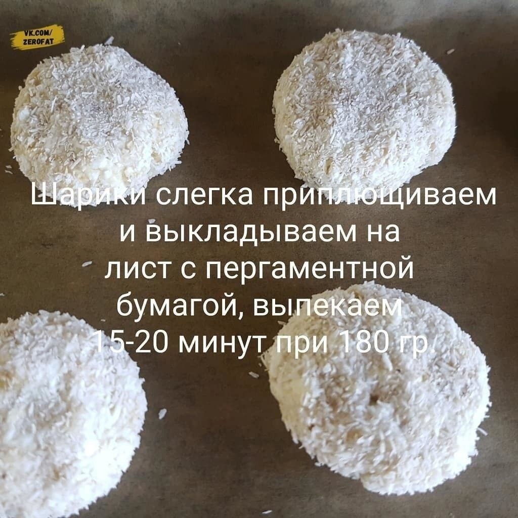     - 6