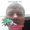 ���� �������, ���������, 27 ��� - ��������� 1 ���� 2023