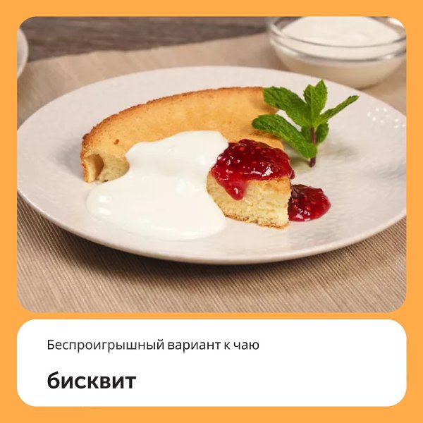 Как испечь простой, вкусный и быстрый десерт в домашних условиях? Как сделать тесто воздушным? Все ...