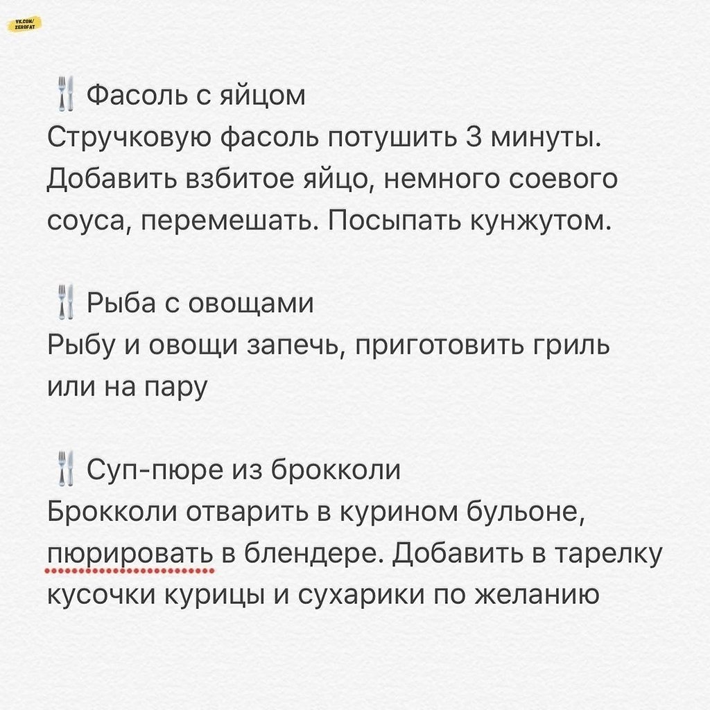     ! - 8