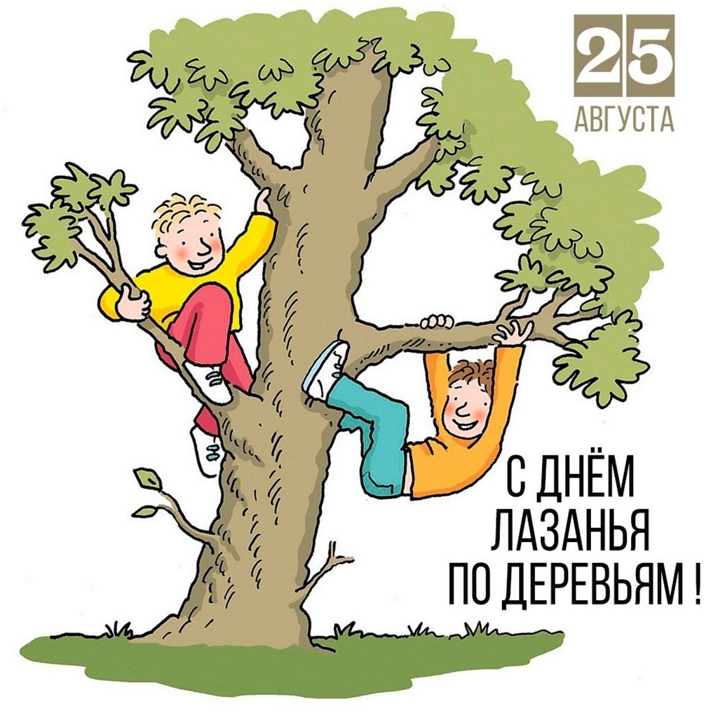 : , , , , , , , , , , , ... - 5