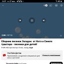 ���� ����, ������, 27 ��� - ��������� 8 ������� 2023