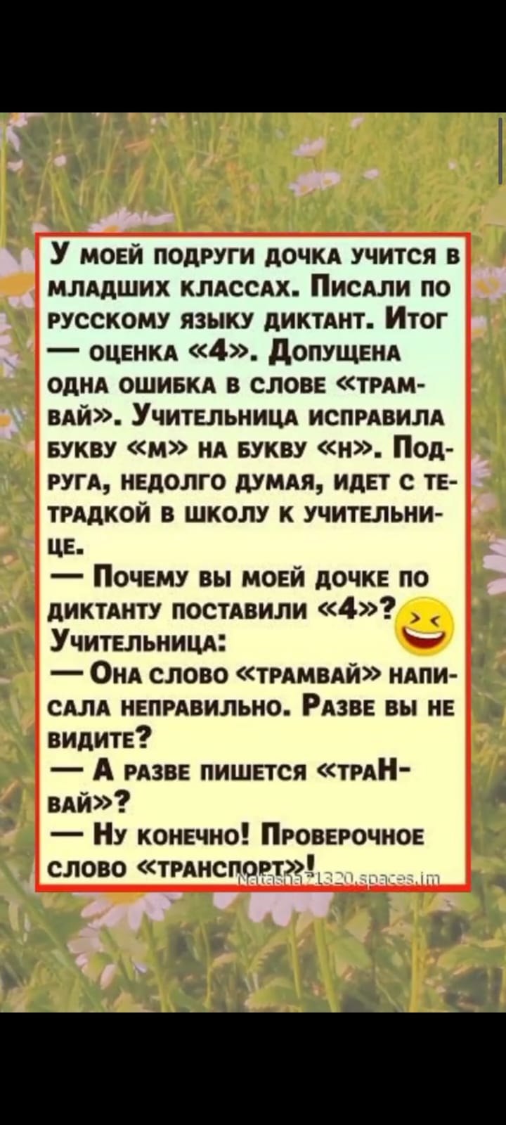  - 13  2023  18:40