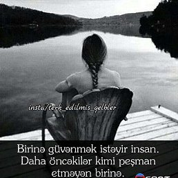 Luna, ����, 39 ���