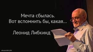* Мечтала сдуру стать ещё умнее. * Маразм крепчал. Склероз сопротивлялся. * Как много сил на ...