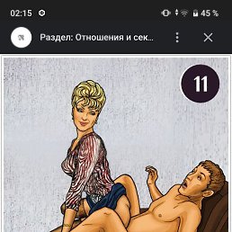 �����, ������, 77 ���