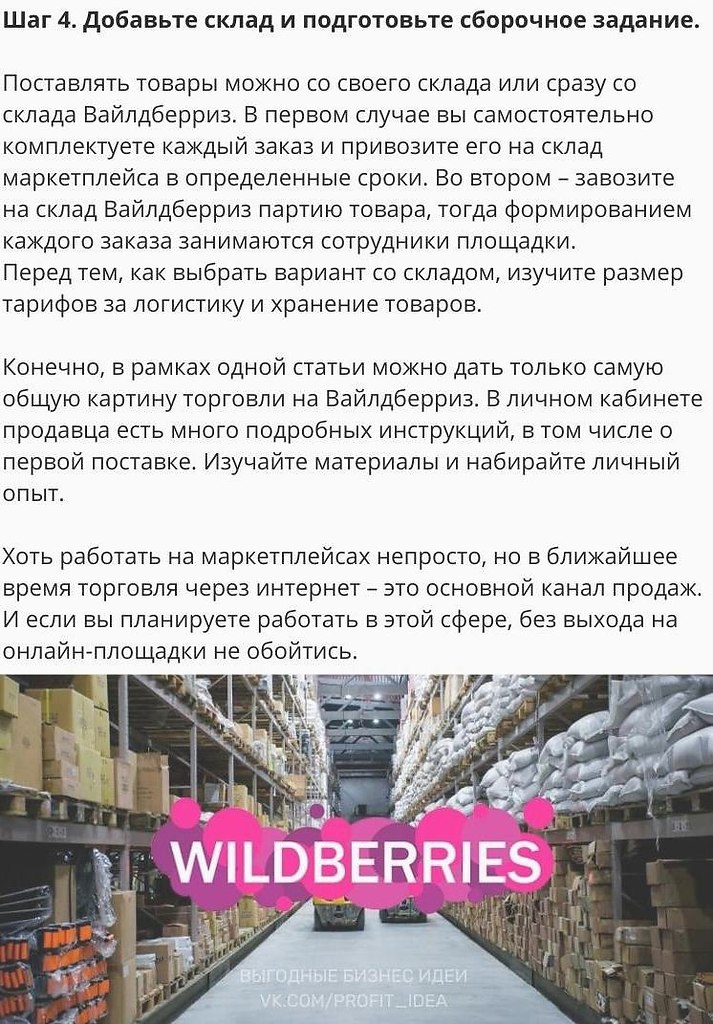 ��������������������Wildb�rri�s-������������y���.���� ������, ���� �����������, �� ����� �� ... - 9