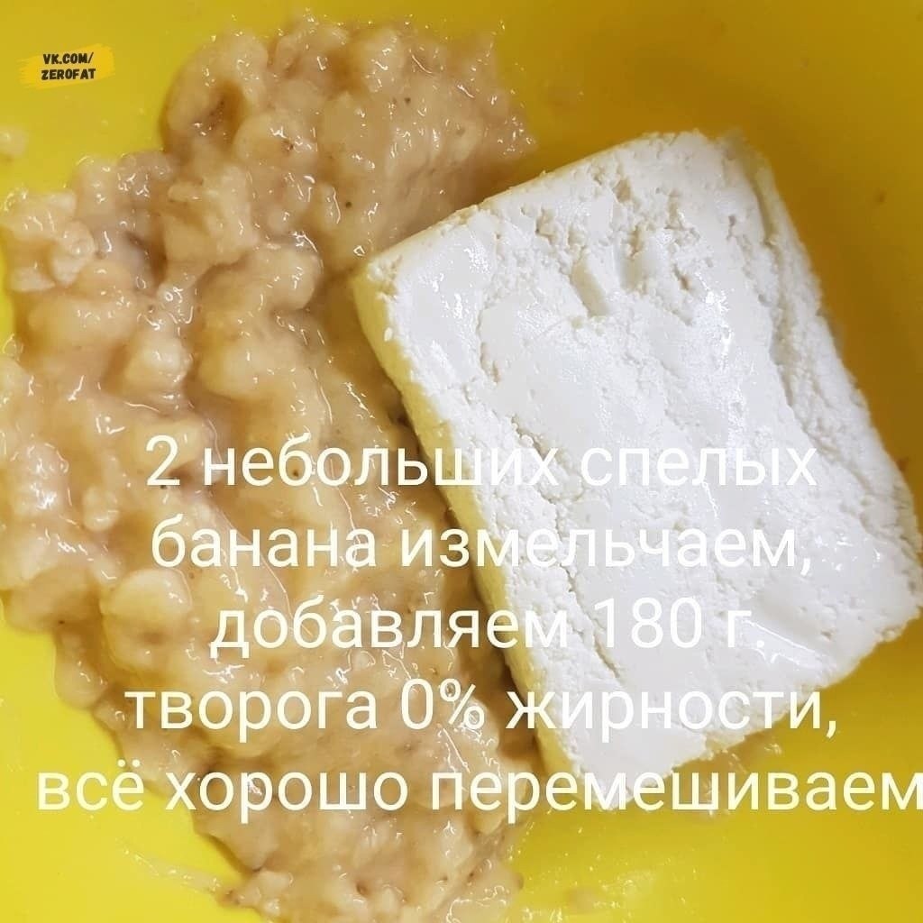     - 2