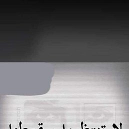 Souma, ������, 31 ���