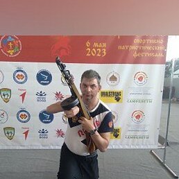 ���, ���������, 45 ���