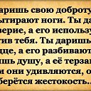  🌞💫,  -  18  2023    