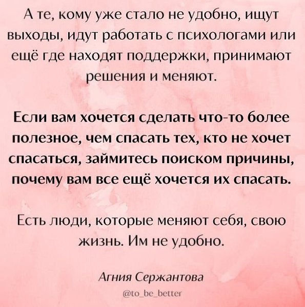 ��������������������. ���� ������, ���� �����������, �� ����� �� ��������. - 7