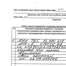 �����, ������, 51 ���