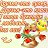 ���� Linna, �������, 77 ��� - ��������� 11 ������� 2023