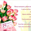 ���� *���������*, ������-��-���� - ��������� 8 ����� 2023 � ������ ������ ��������
