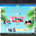 ���� ����, �������������, 56 ��� - ��������� 11 ���� 2023 � ������ ���� ����������