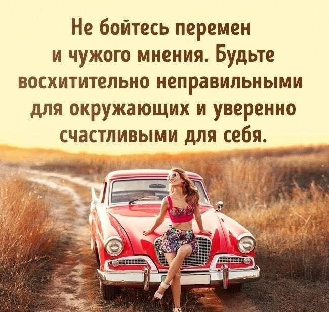 Нет плохих и хороших людей есть. Заболевания от неправильного питания. Болезни связанные с едой. Заболевания неправильного питания. Цитаты про выбор и последствия.