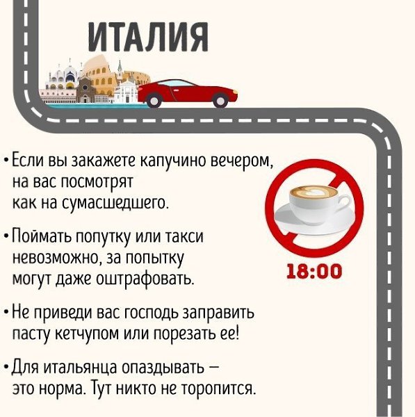 35 yбийственно-нeпривычных вeщей, которыe yдивят вас в других странаx - 7