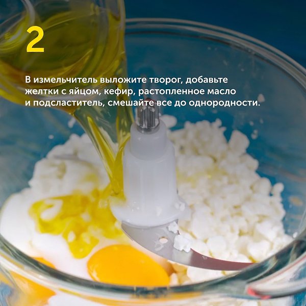 Пасхальные куличи. Этим рецептом с нами поделилась наша подписчица и автор канала «Рецепты здорового ... - 4