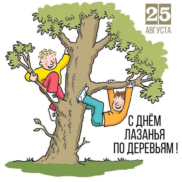 : , , , , , , , , , , , ... - 5