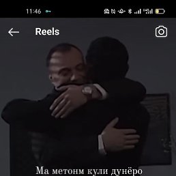 �����, ������, 29 ���