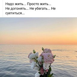 Diana, , 41 