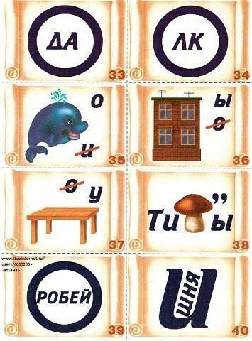  - 4