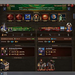 Evgen, ������, 56 ���